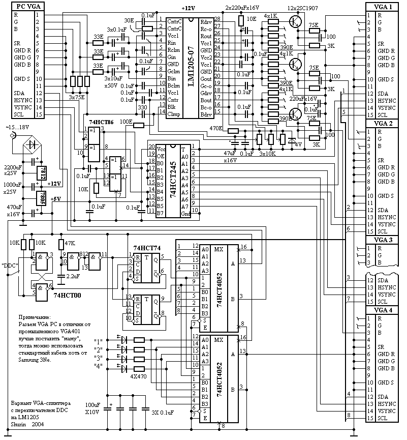 Схема vga разветвитель